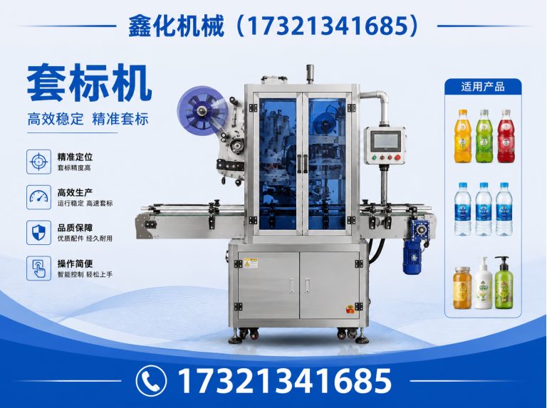 青浦区上海包装设备展示图
