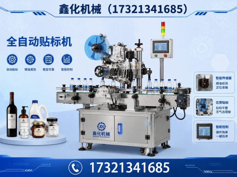 青浦区卧式套标机展示图